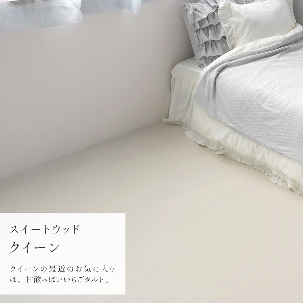 壁紙屋本舗 クッションフロア フロアタイル 木目 ウッド 白 ホワイト