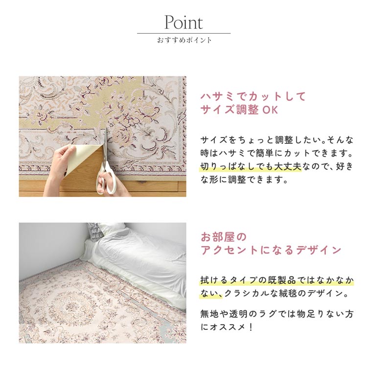 壁紙屋本舗 拭ける フロアマット ラグ 床保護マット 円形 直径87cm
