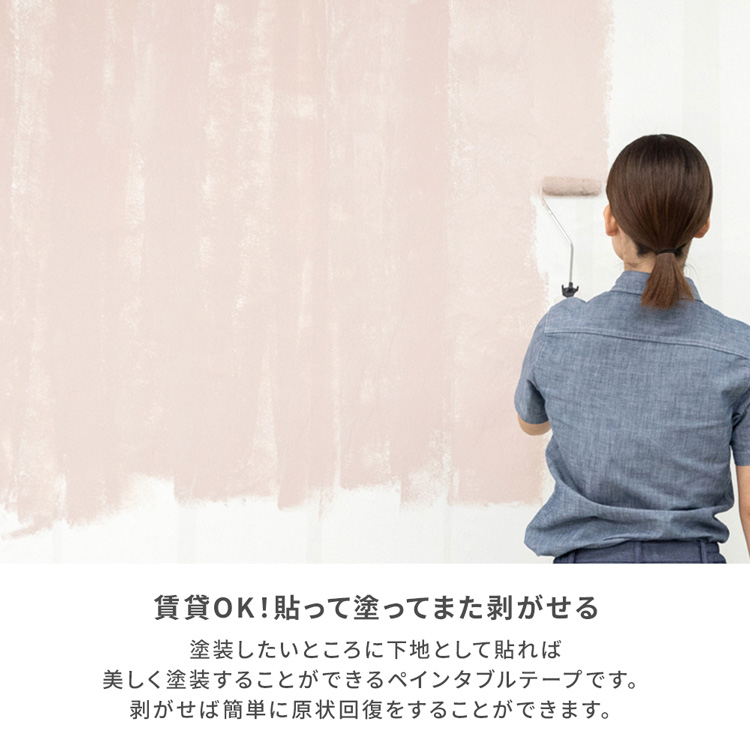 mt マスキングテープ 幅広 casa paintable tape マステ ペンキ