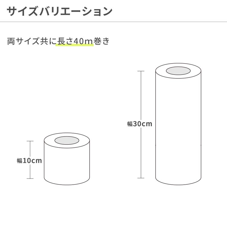 海外マステ 30枚 海外マステ 30枚 Amazon | シール堂 日本製 マスキングテープ