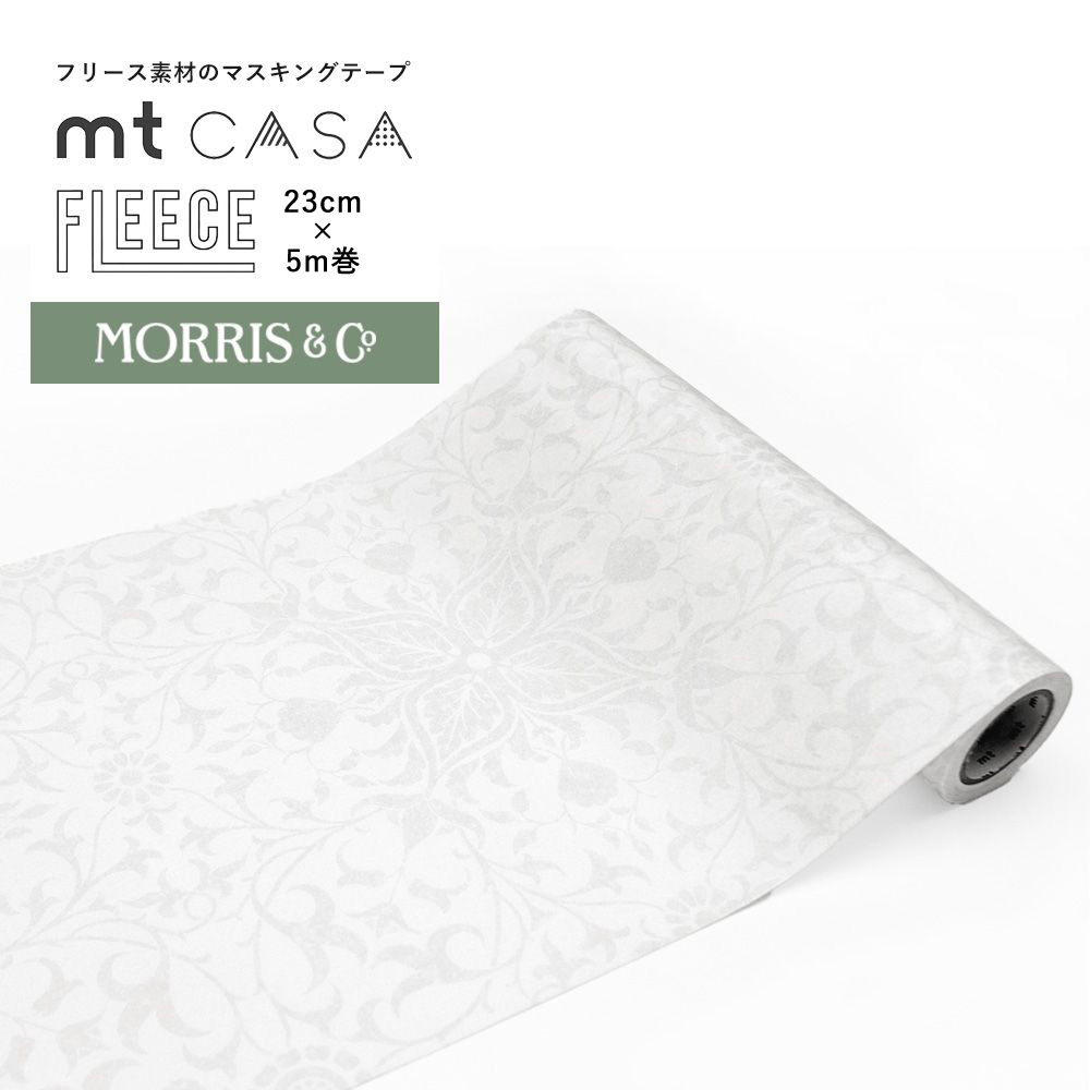 マスキングテープ 壁 幅広 mt CASA FLEECE モリス Net Ceiling