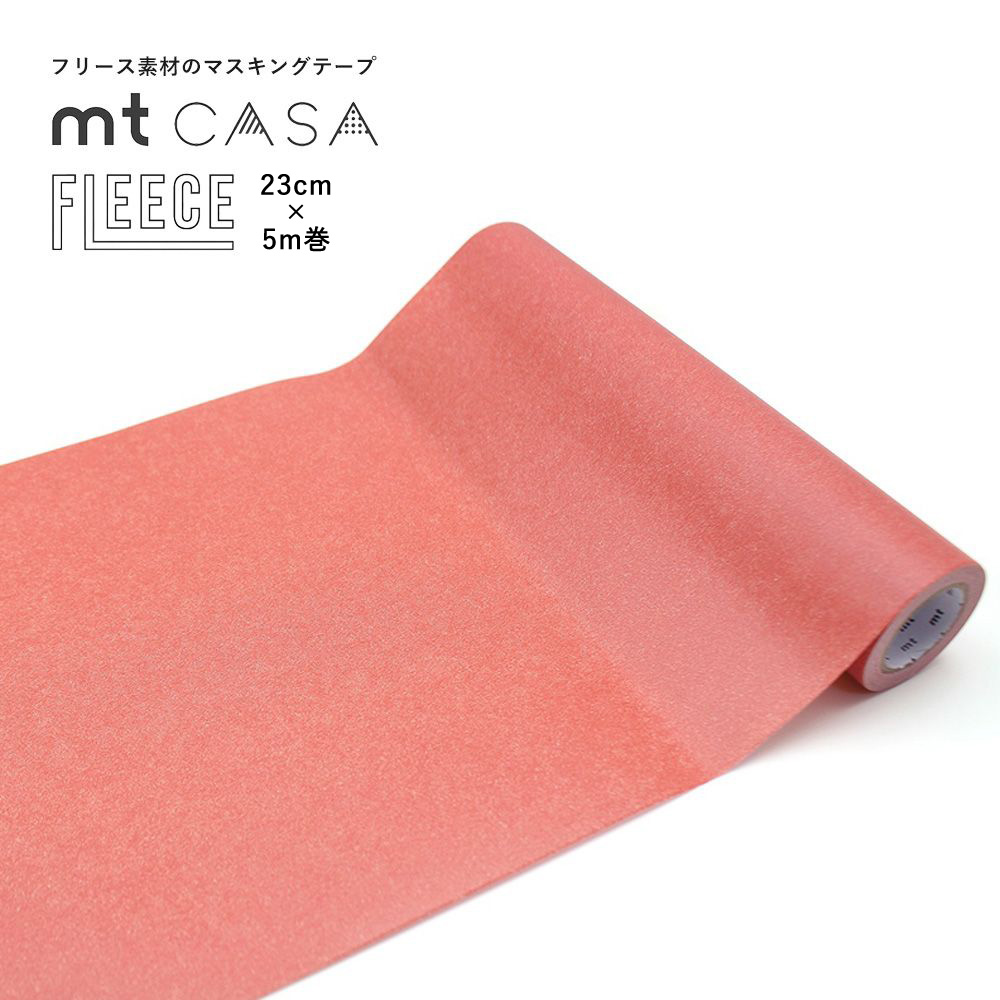 マスキングテープ 壁 幅広 mt CASA FLEECE 無地 赤 グレイッシュレッド MTCAF2350 23cm×5m巻｜kabegamiya-honpo