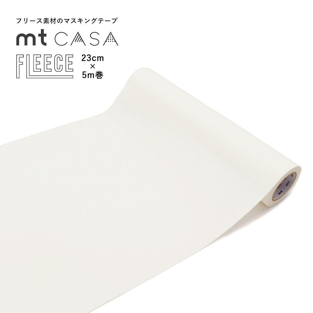 マスキングテープ 壁 幅広 mt CASA FLEECE 無地 白 マットホワイト MTCAF2359 23cm×5m巻｜kabegamiya-honpo