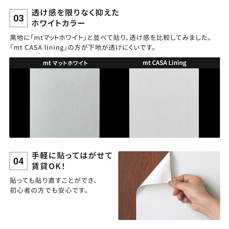 マスキングテープ 幅広 mt CASA lining マステ 白 下貼り 下地用 巾木 diy はがせる 賃貸ok 10cm×20m 関連画像4