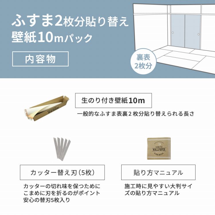 壁紙 のり付き 10m クロス 張り替え 自分で 無地 白 ベージュ グレー 織物調 石目調 木目 リリカラ BASE DIY おしゃれ | リリカラ | 01