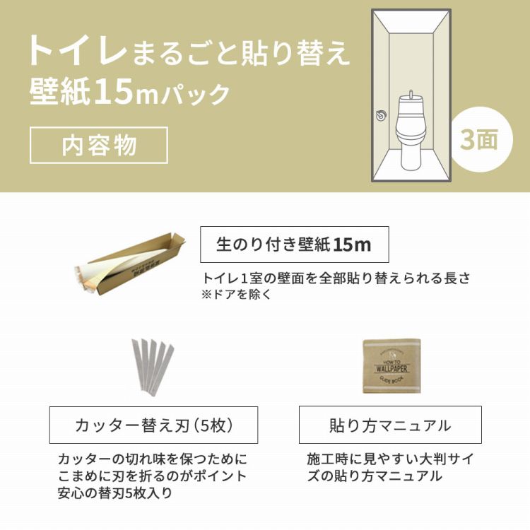 壁紙 のり付き 15m クロス 張り替え 自分で 無地 白 ベージュ グレー 織物調 石目調 木目 リリカラ BASE DIY おしゃれ | リリカラ | 01