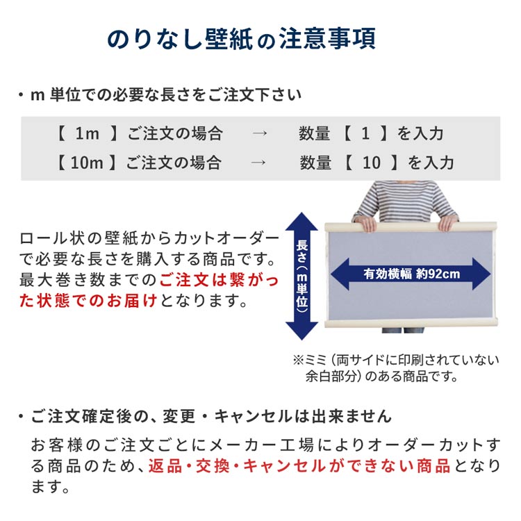 壁紙 のりなし 切り売り m単位 クロス 張り替え 自分で 無地 白 グレー 織物調 石目調 塗り壁調 サンゲツ SP DIY おしゃれ | サンゲツ | 12