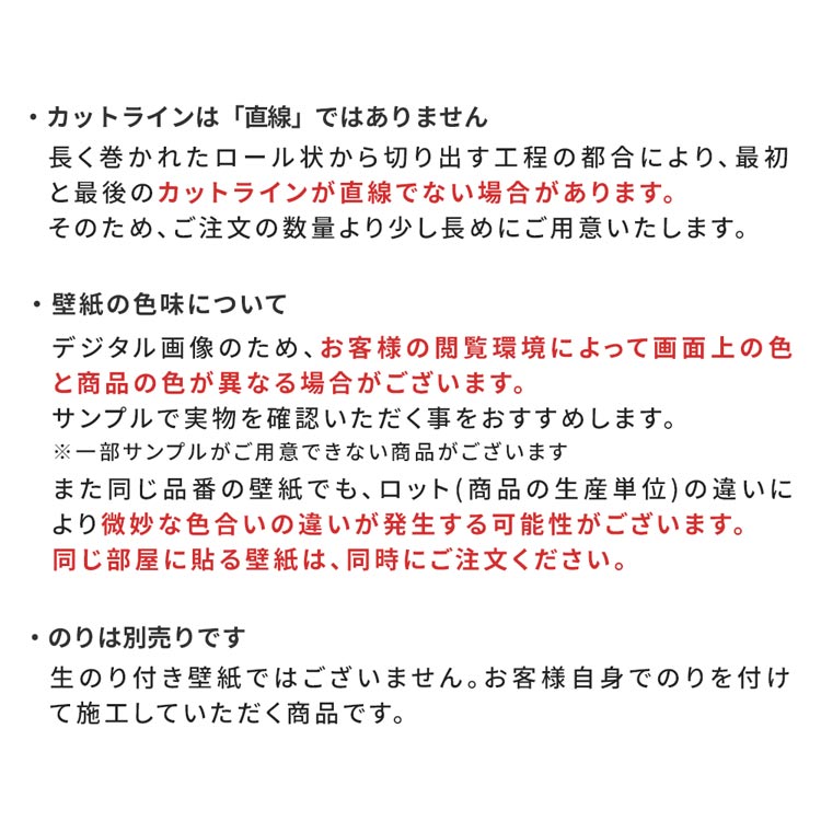 壁紙 のりなし 切り売り m単位 クロス 張り替え 自分で 無地 白 グレー 織物調 石目調 塗り壁調 サンゲツ SP DIY おしゃれ | サンゲツ | 14