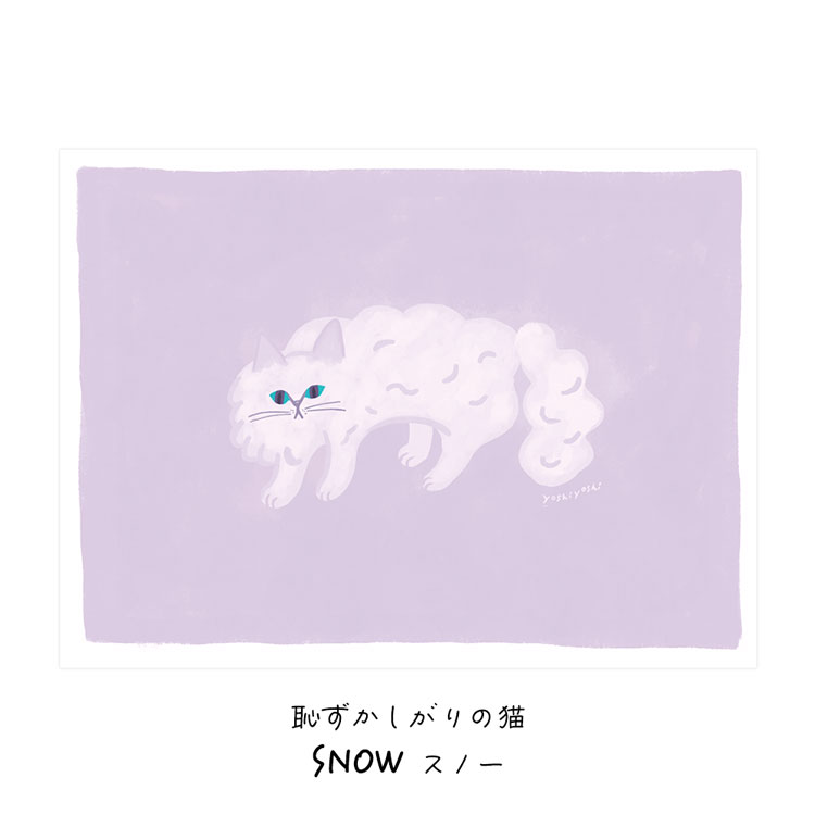 ウォールステッカー 猫 ねこ アートポスター 北欧 おしゃれ 貼ってはがせる ポスター Sサイズ 45cm×34cm 消臭機能付き |  | 14