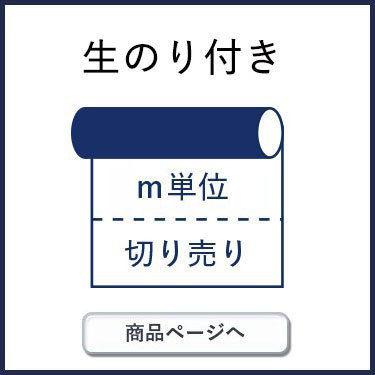 モリスの 壁紙 無地 壁紙 張り替え 壁紙の上から貼る壁紙 壁紙屋本舗 Paypayモール店 通販 Paypayモール のり付き Morris ウィリアム モリス ヘリテージ クロス 15m 施工道具付き 7点セット グレー Rafkaup Is