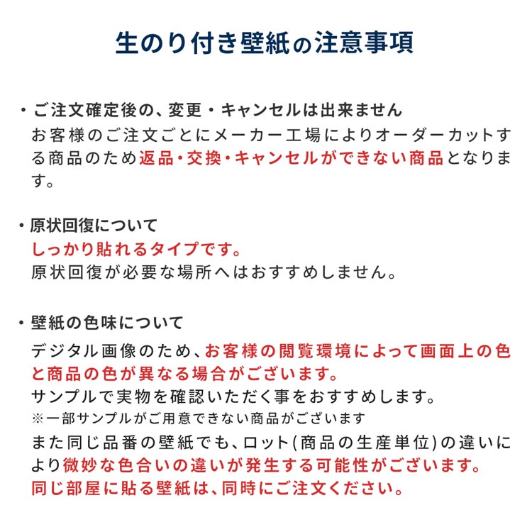 壁紙 のり付き 15m 道具付き おしゃれ 壁紙クロス 張り替え 自分で バイオクロス ペイント調 ホワイト グレー サンゲツ DIY 壁紙の上から貼れる壁紙 | サンゲツ | 20