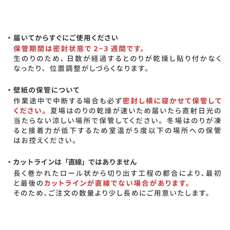 壁紙 のり付き 15m 道具付き おしゃれ 壁紙クロス 張り替え 自分で バイオクロス ペイント調 ホワイト グレー サンゲツ DIY 壁紙の上から貼れる壁紙 | サンゲツ | 21