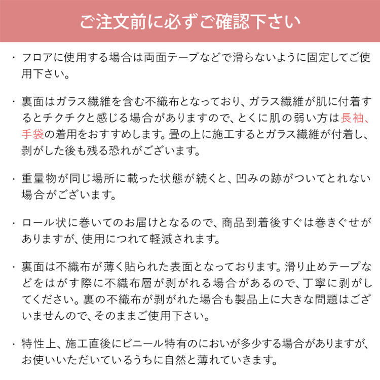 クッションフロア 端切れ アウトレット ハーフサイズ 土足対応 白 木目 ホワイト ウッド柄 約91cm × 100cｍ ペット 店舗｜kabegamiya-honpo｜20