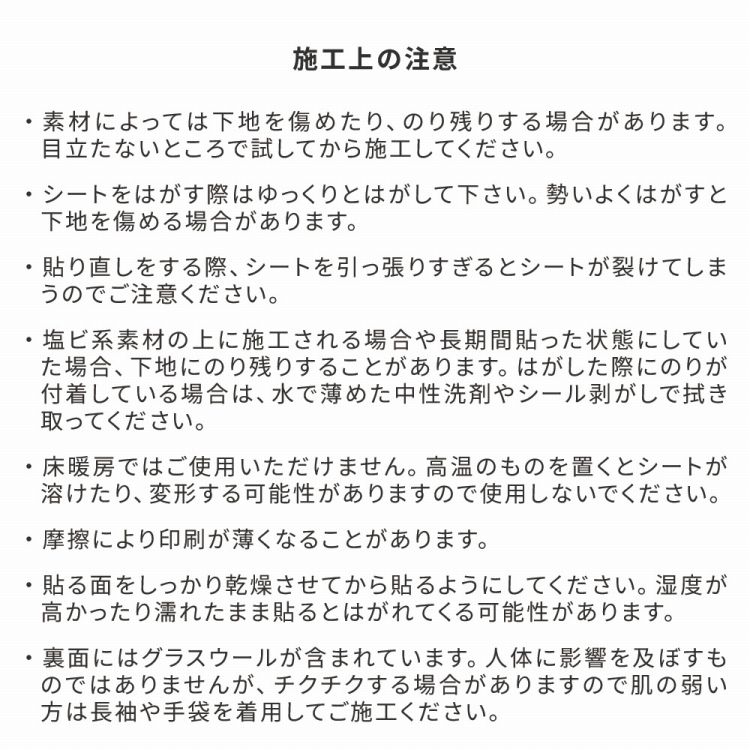 クッションフロア はがせる シールタイプ タイル ホワイト グレー 黒 モダン フロアシート 張り替え トイレ｜kabegamiya-honpo｜14