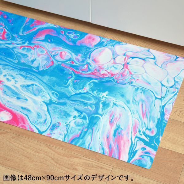 キッチンマット 玄関マット 拭ける フロアマット ロング シーテミー 240 × 48cm Acrylic Cosmo 滑り止め付 薄手 台所 水回り アクセント 壁紙屋本舗｜kabegamiya-honpo｜10