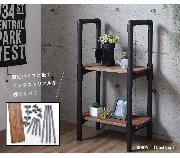 アイアンペイント