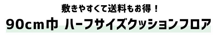 ハーフトップ