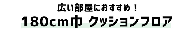 ロングトップ