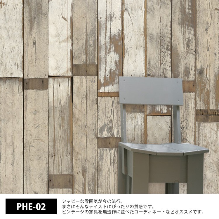 Scrapwood Wallpaper By Piet Hein Eek Nlxl 輸入壁紙 壁紙やペンキで壁をリフォームしよう 壁紙屋本舗 Paypayモール店 通販 Paypayモール