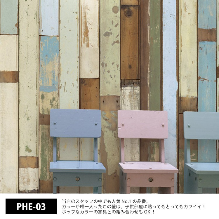 Scrapwood Wallpaper By Piet Hein Eek Nlxl 輸入壁紙 壁紙やペンキで壁をリフォームしよう 壁紙屋本舗 Paypayモール店 通販 Paypayモール