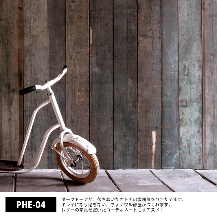 Scrapwood Wallpaper By Piet Hein Eek Nlxl 輸入壁紙 壁紙やペンキで壁をリフォームしよう 壁紙屋本舗 Paypayモール店 通販 Paypayモール