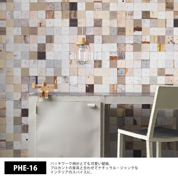 Scrapwood Wallpaper By Piet Hein Eek Nlxl 輸入壁紙 壁紙やペンキで壁をリフォームしよう 壁紙屋本舗 Paypayモール店 通販 Paypayモール