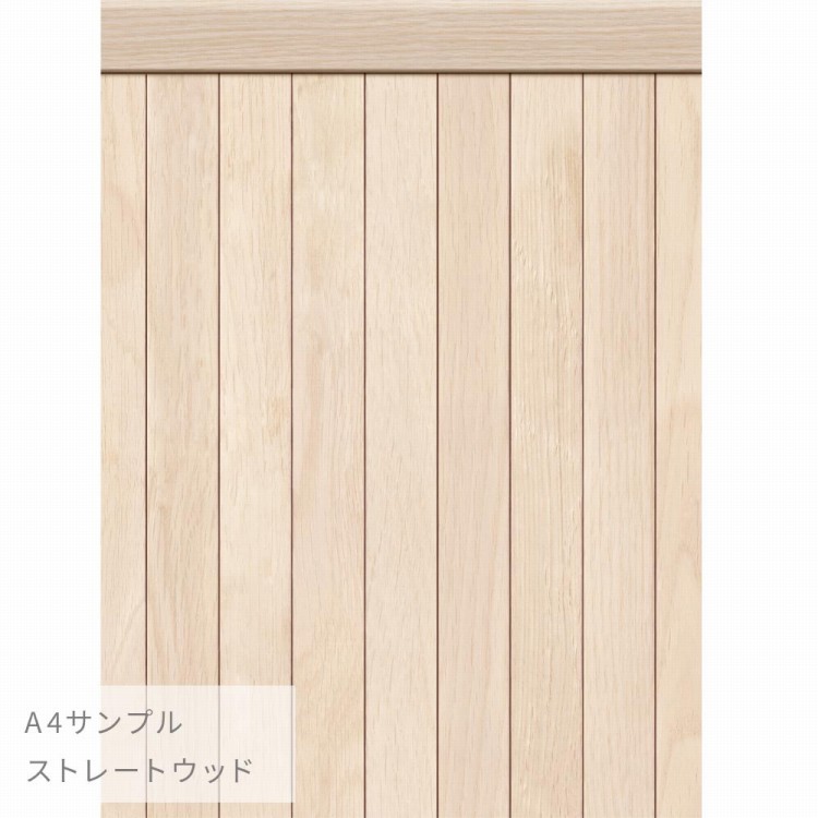 壁紙屋本舗 壁紙 腰壁シート diy 賃貸OK はがせる 壁紙シール リメイク