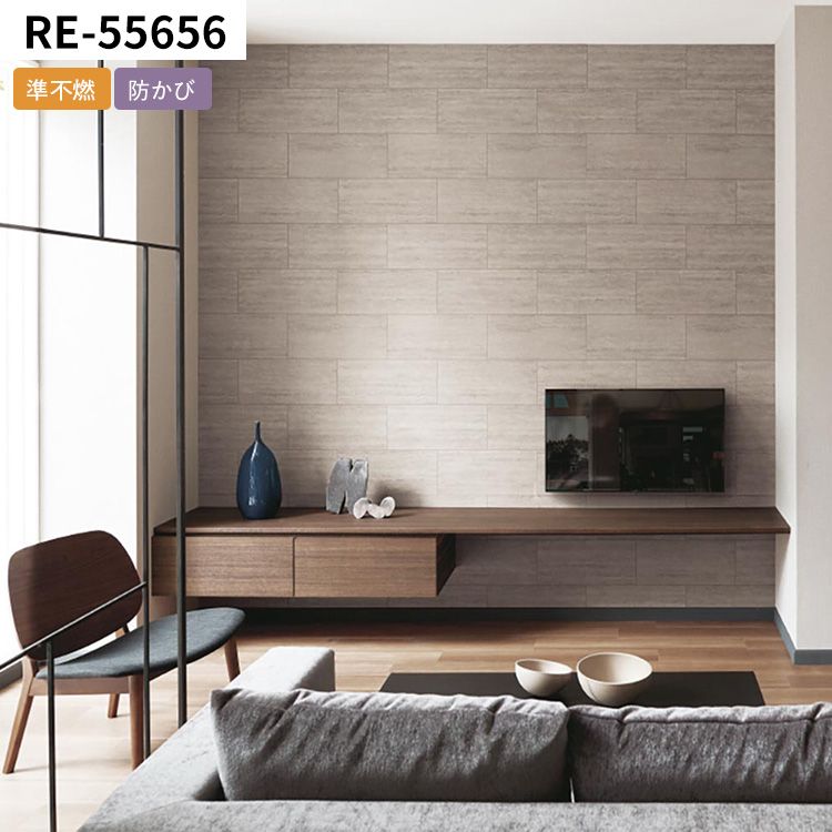 壁紙屋本舗 壁紙 サンプル レンガ おしゃれ ナチュラル ブリック