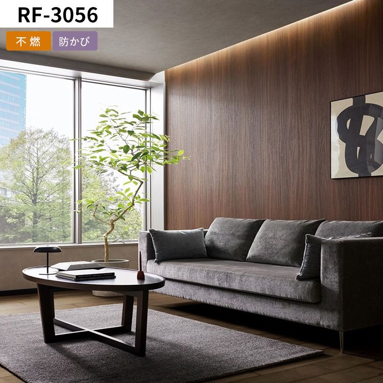 【A_ti】ブラック家壁紙　2ロール　430cm & 200cm✖️50cm 壁紙屋本舗 壁紙 サンプル 木目調 ダーク ウッド 黒 ブラック : 壁紙屋