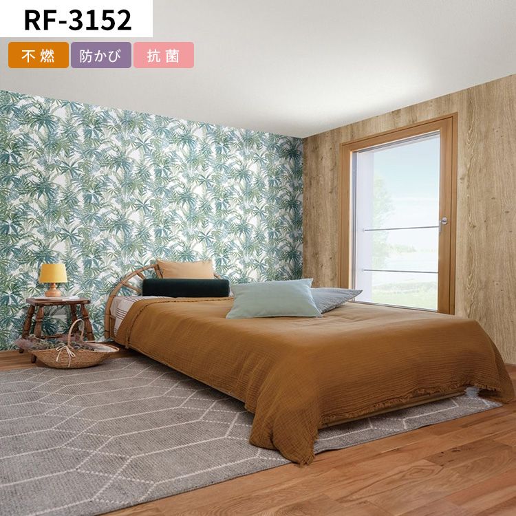 壁紙屋本舗 壁紙 のりなし ボタニカル おしゃれ グリーン 植物 緑 花