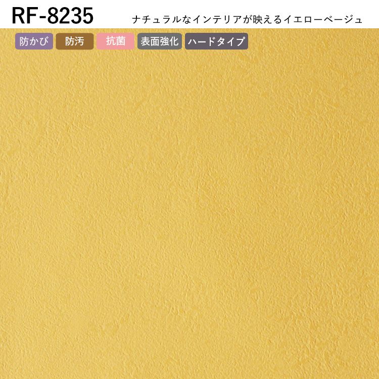 壁紙 サンプル 黄色 イエロー 無地 A4 シンプル｜kabegamiya-honpo｜08