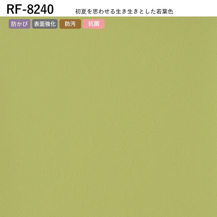 壁紙 サンプル 緑 グリーン 無地 A4 シンプル｜kabegamiya-honpo｜09