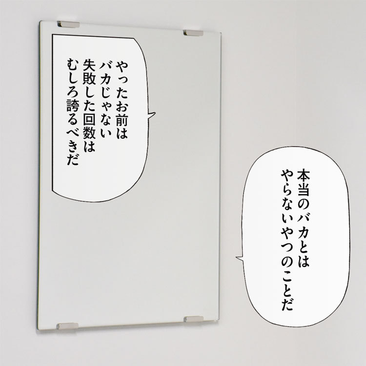 ドラゴン桜 コラボ 貼ってはがせる 金言ふきだし ウォールステッカー 全6デザイン A3サイズ 壁紙屋本舗 Paypayモール店 通販 Paypayモール