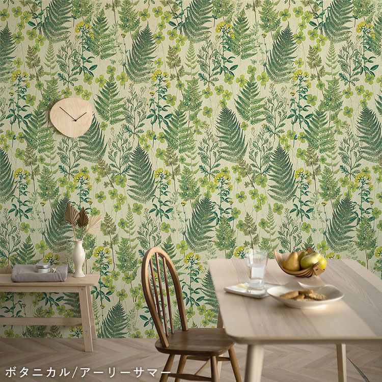 セット 壁紙 植物由来100 Flax Wallpaper フラックスウォールペーパー 亜麻 リネン 壁紙 ボタニカル 図鑑 本柄 2枚セット のりなし 自然素材 調湿 断熱 壁紙屋本舗 Paypayモール店 通販 Paypayモール ンセル