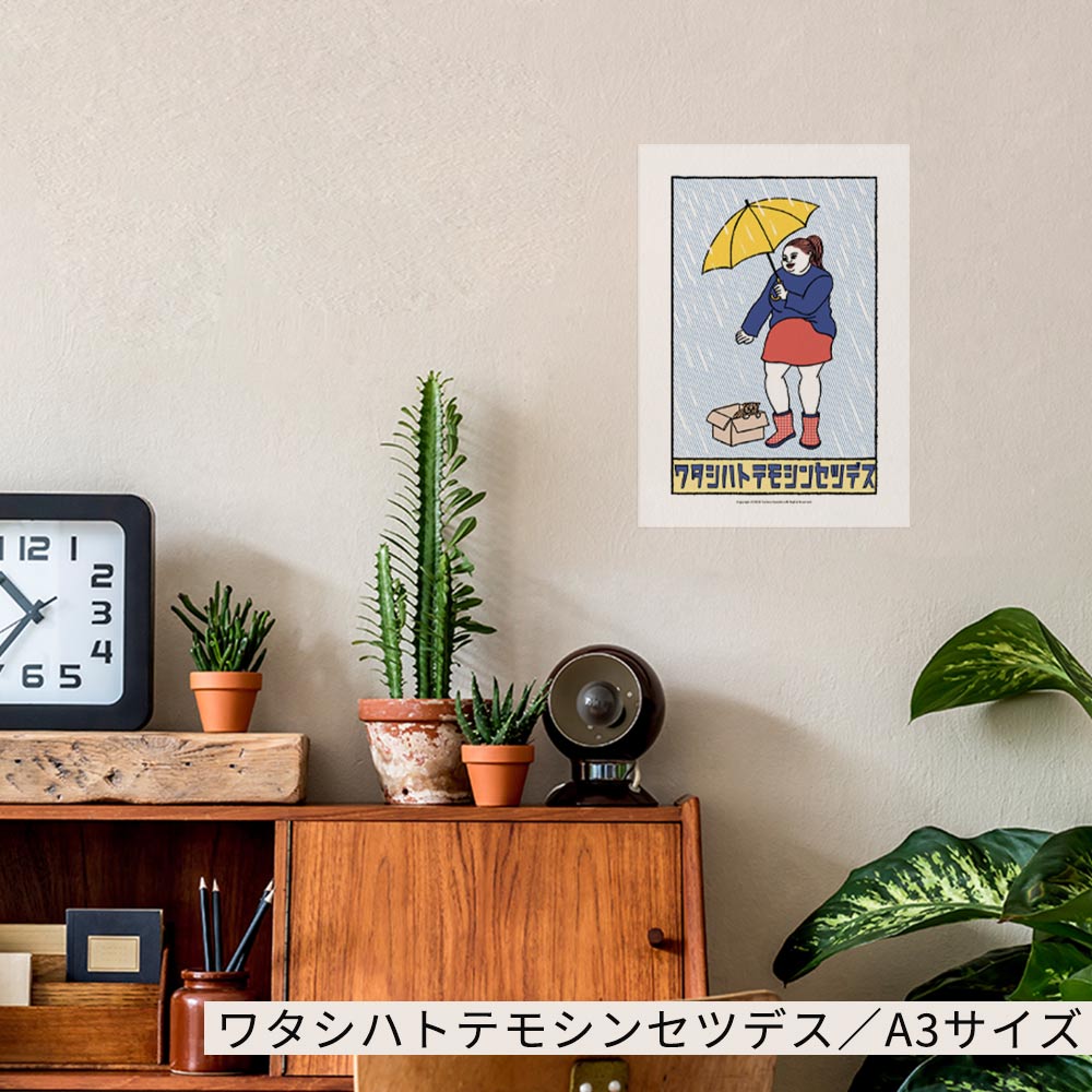 ポスター おしゃれ アートポスター インテリア...の詳細画像4