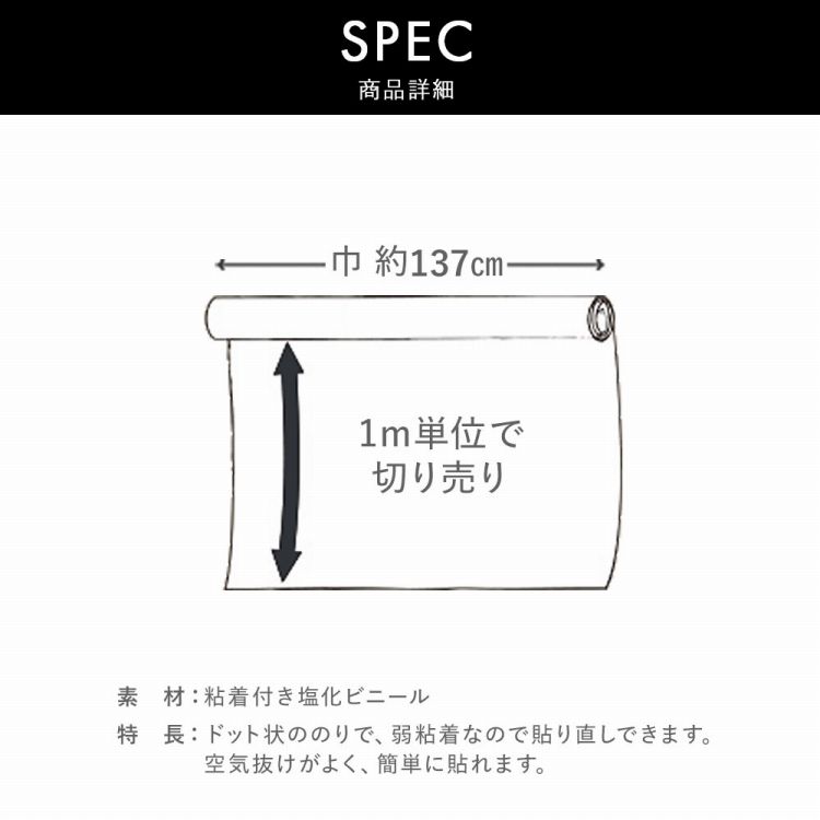 壁紙屋本舗 貼ってはがせる ブラック リメイクシート 黒 無地 シール
