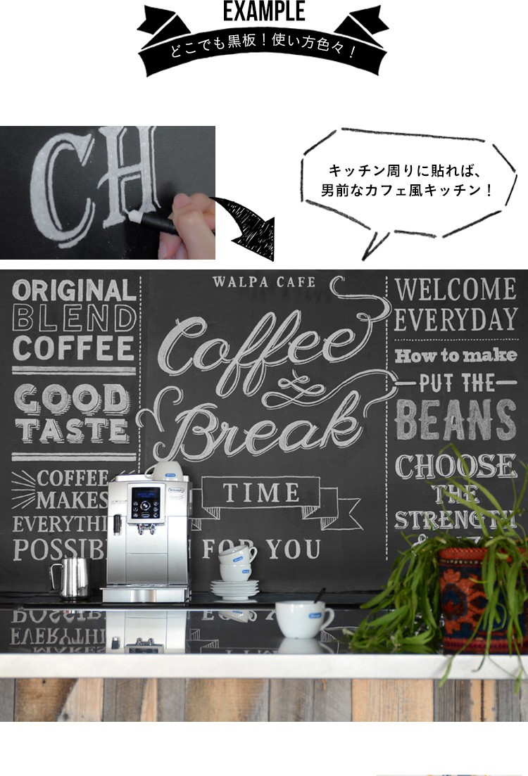 チョークボード 黒板シート ブラックボード