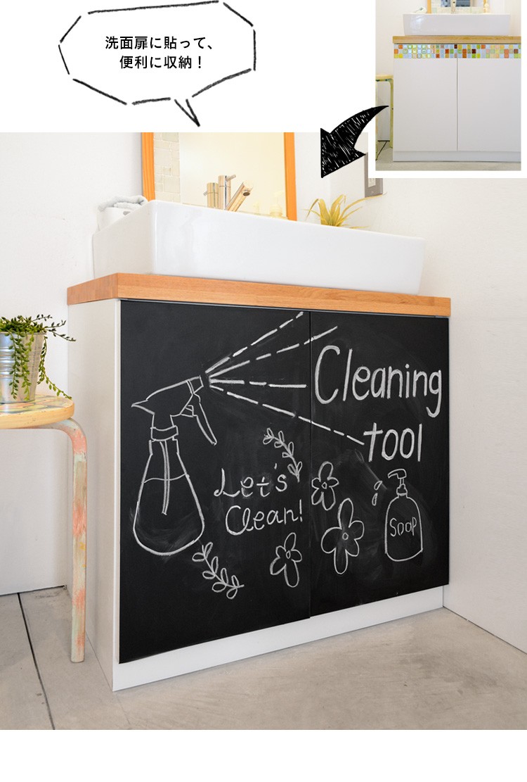 チョークボード 黒板シート ブラックボード