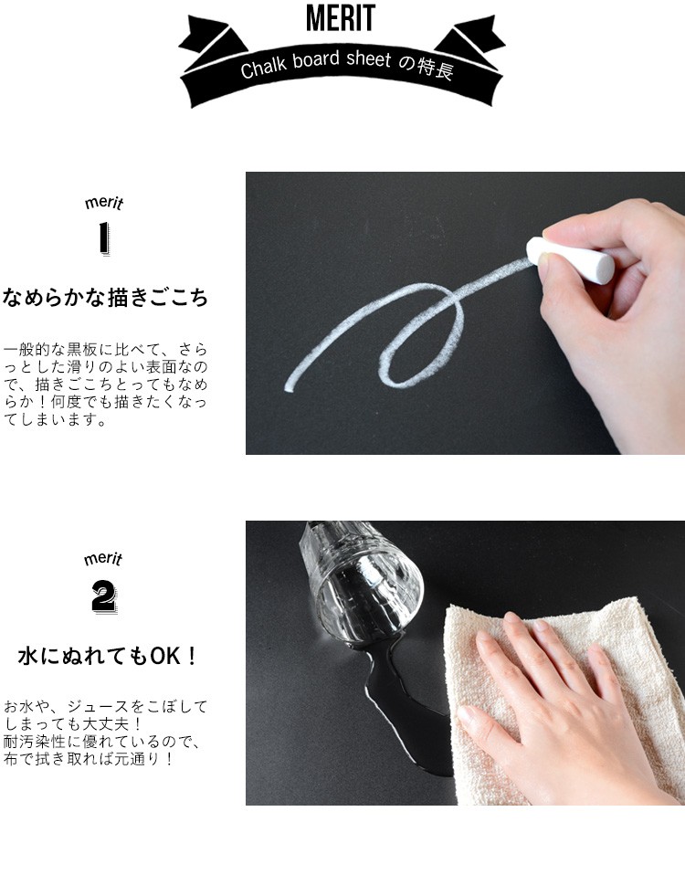 チョークボード 黒板シート ブラックボード