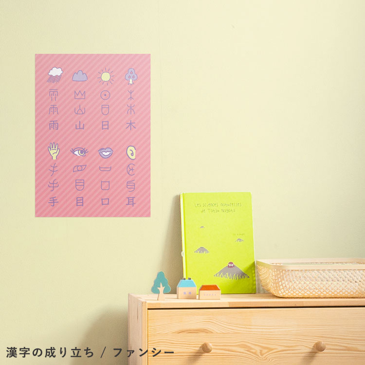お風呂にも貼れる ポスターステッカー Hatte me Study ハッテ