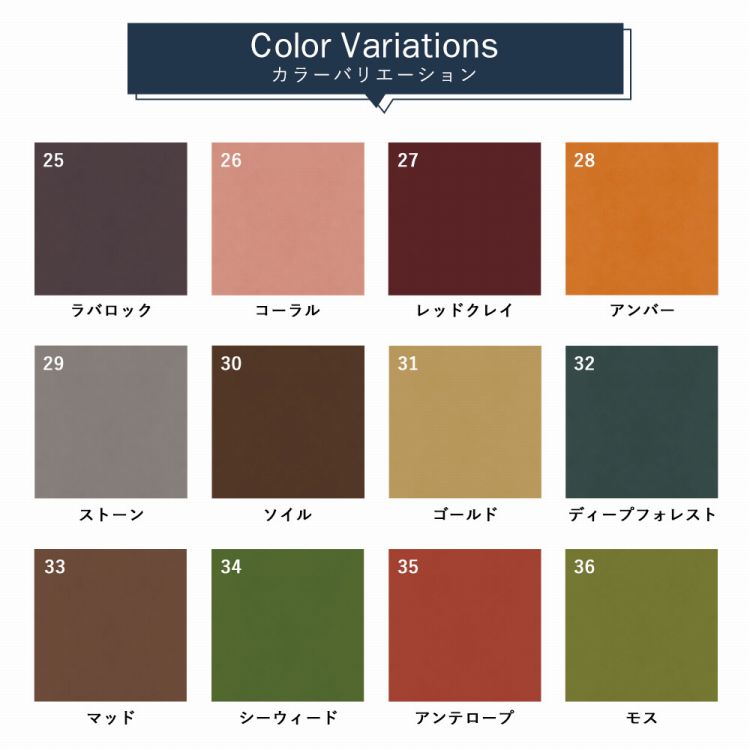 はがせる 床 シート 粘着 フロアシート 無地 アースカラー 巾65cm×3m ハッテミーフロア パレット 床用 リメイクシート トイレ 玄関 キッチン 賃貸 キズ防止 | 壁紙屋本舗 | 20