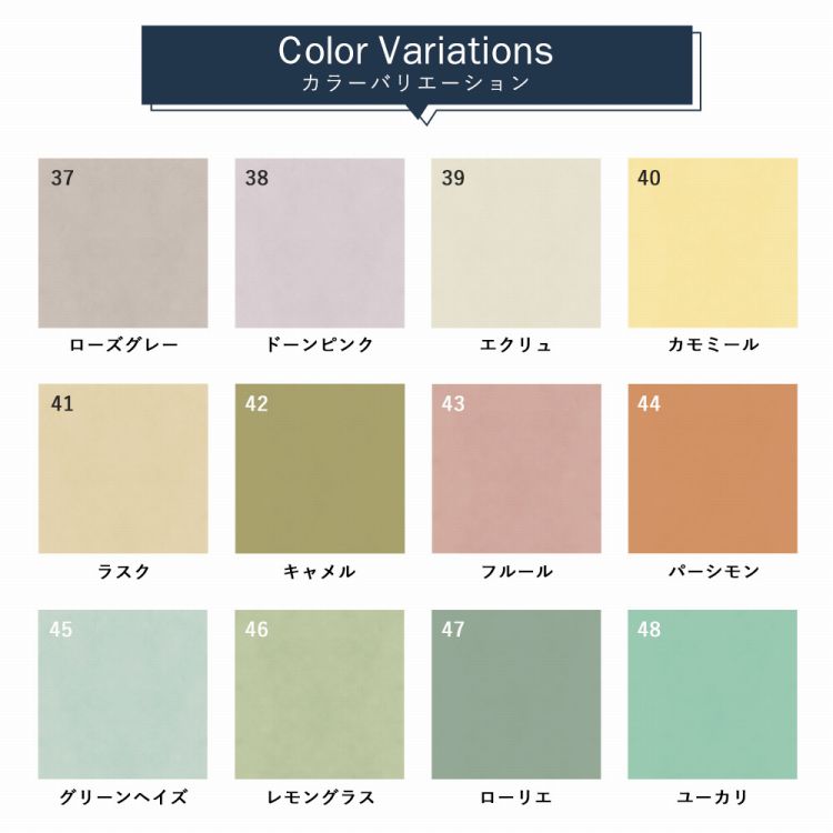 はがせる 床 シート 粘着 フロアシート 無地 ニュアンスカラー 巾65cm×1m ハッテミーフロア パレット 床用 リメイクシート トイレ 玄関 キッチン 賃貸 キズ防止 | 壁紙屋本舗 | 20