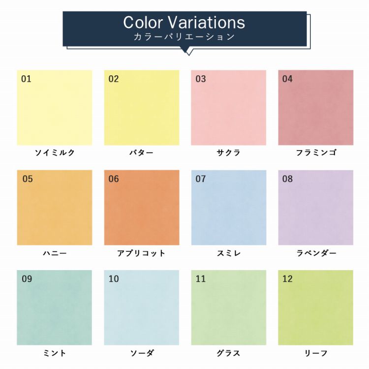 はがせる 床 シート 粘着 フロアシート 無地 パステルカラー 巾65cm×1m ハッテミーフロア パレット 床用 リメイクシート トイレ 玄関 キッチン 賃貸 キズ防止 | 壁紙屋本舗 | 20