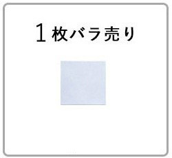 1枚売