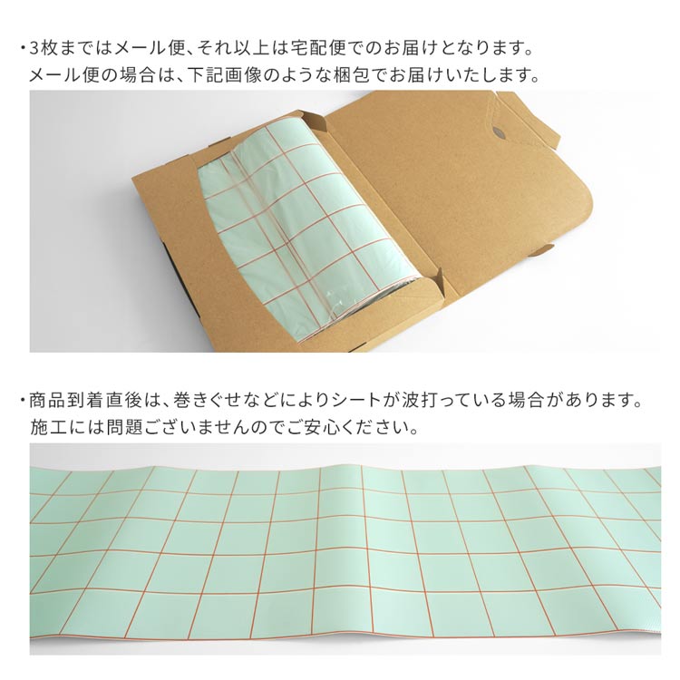 注意事項