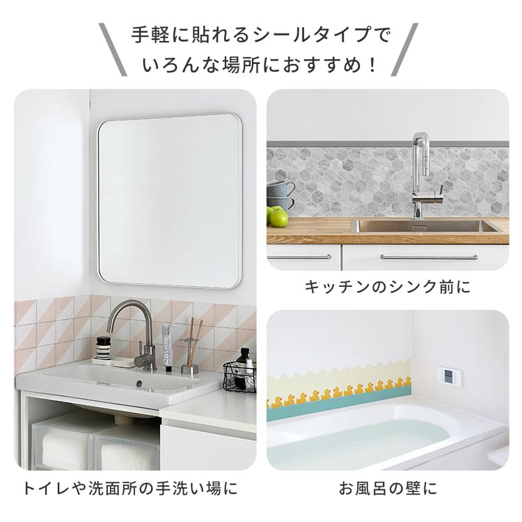 壁紙シール はがせる壁紙 水はね防止シート 壁...の詳細画像5