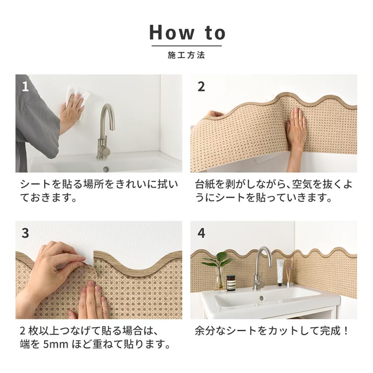 施工方法