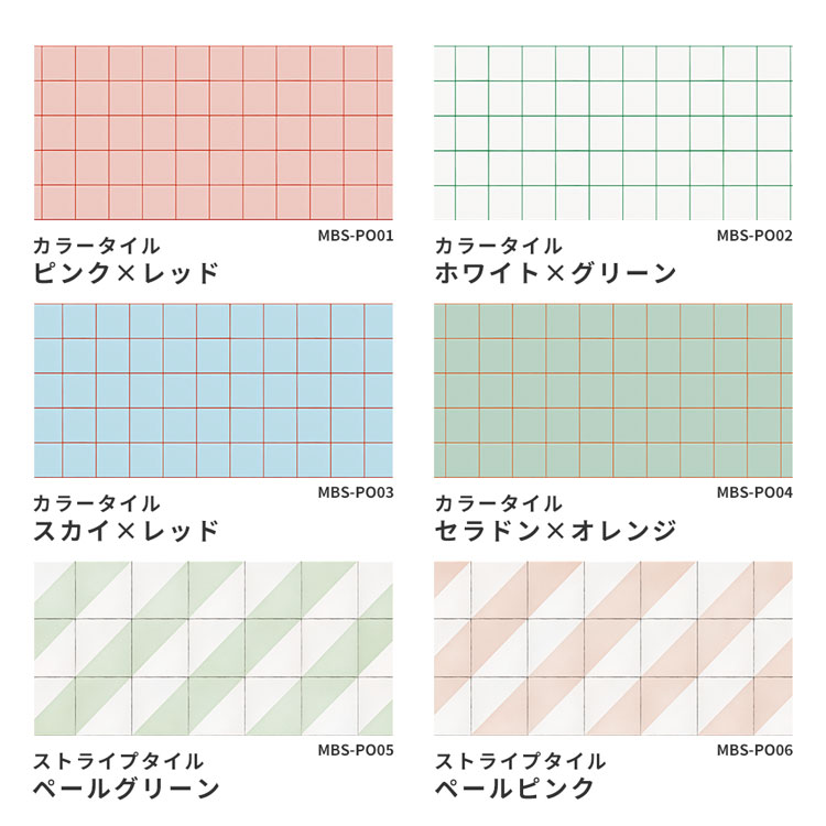壁紙シール はがせる壁紙 水はね防止シート 壁...の詳細画像1