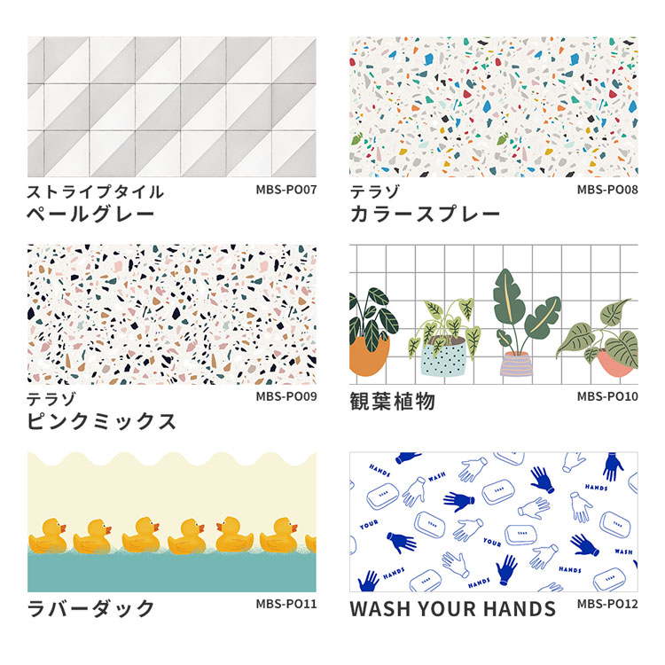壁紙シール はがせる壁紙 水はね防止シート 壁...の詳細画像2