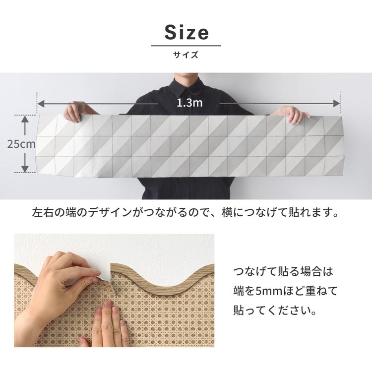 壁紙シール はがせる壁紙 水はね防止シート 壁...の詳細画像4